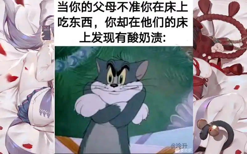 爆笑网络沙雕图