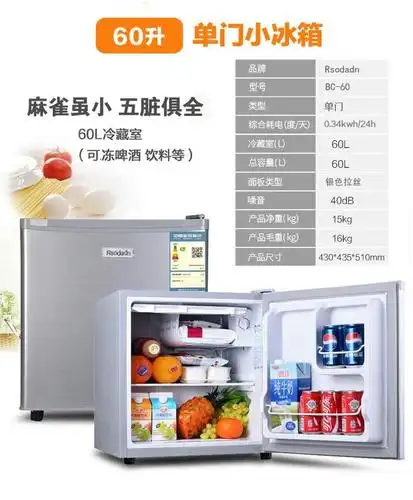 幼儿园食品留样柜饮料冷柜小冰箱小型家用商用冷藏保鲜展示柜带锁