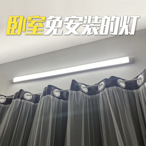 房间补光超亮插电粘增亮灯管日光灯出租屋简易方便长条电棒灯棍暖光