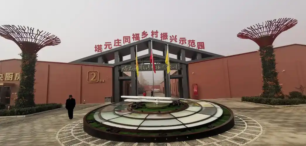 河北正定塔元庄