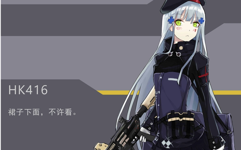 少女前线军方从不说随身携带xm3104e打捞向