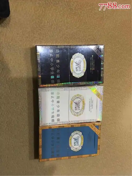 长城～微型雪茄一组