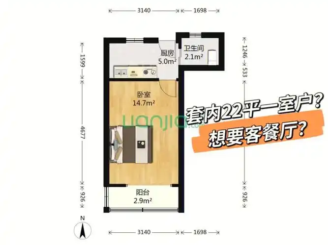 爆改套内22平一字户型厨卫篇附设计图