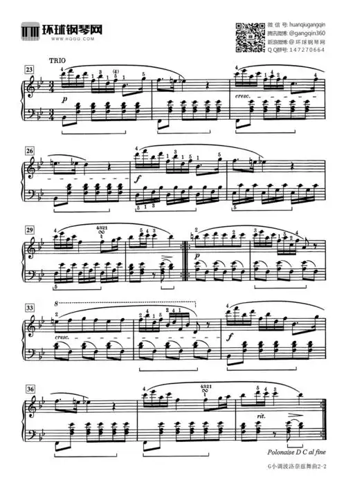 g小调波洛奈兹舞曲(选自《巴斯蒂安世界钢琴名曲集3》)-肖邦