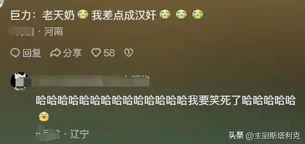 工业大摸底,越摸越惊喜!网友:以为被卡脖子了 结果是毛衣穿反了