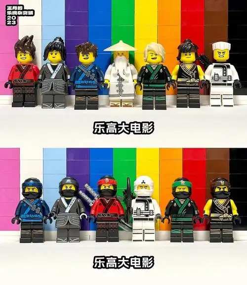 乐高幻影忍者人仔汇总展示.人仔展示仅更新