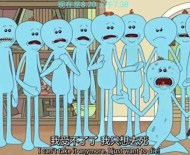 我好喜欢使命必达先生