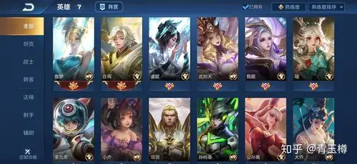 玩《王者荣耀》为什么要买皮肤?