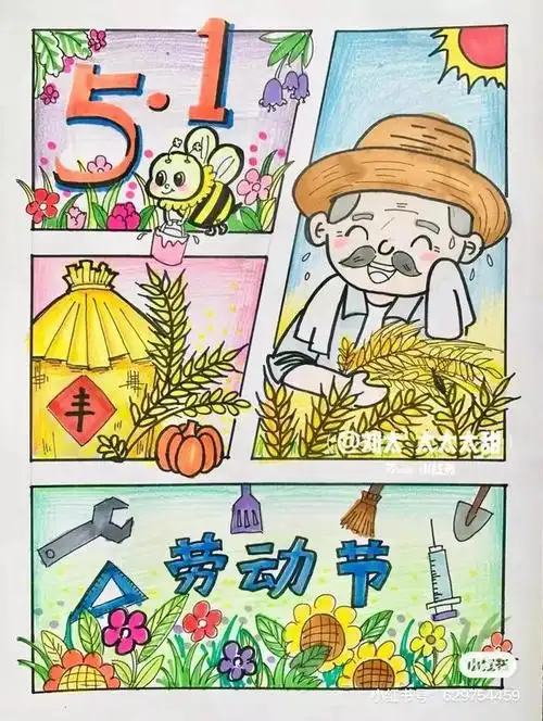 劳动最光荣绘画(一二三年级劳动绘画)-江湖救急网