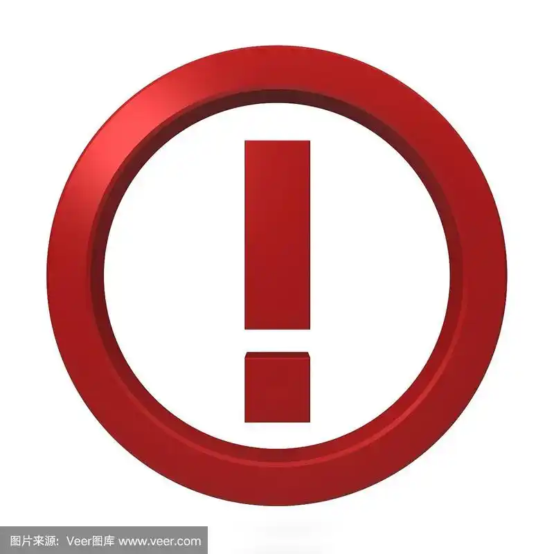 感叹号警告标志符号提示建议符号危险图标红色3d渲染图形孤立在白色