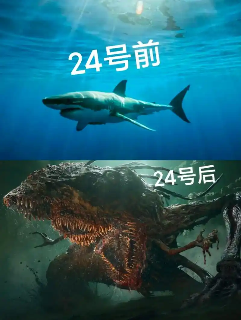 核废水#核辐射变异动物 - 抖音