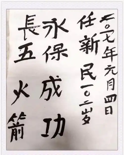 与钱学森"亦师亦友":那个曾把东方红一号送上天的老科学家走了!