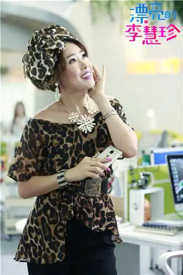 任伟饰演薇薇安