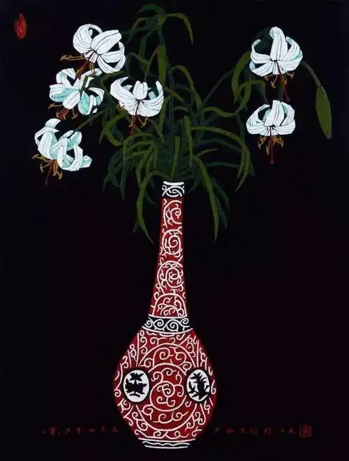 乔十光 《 百合花 》