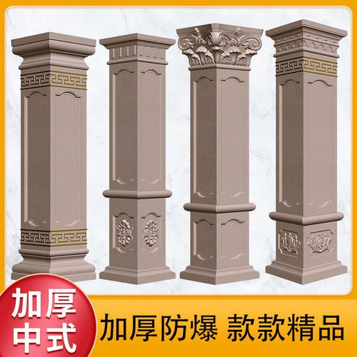 方柱罗马柱子模具大全一整套中式模柱水泥建筑模板别墅大门新农村
