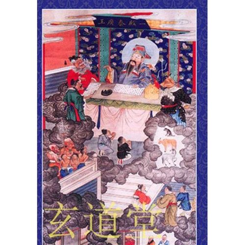 新十殿阎罗 一殿秦广王画像 1*0.4米 娟丝布 佛教道教神像