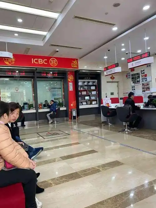 中国工商银行(宁波市分行营业部)