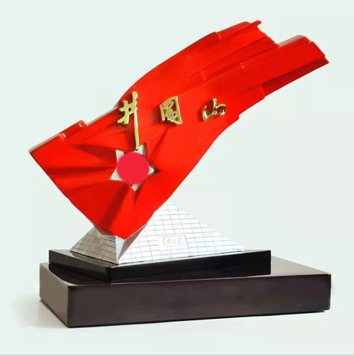 大号井冈山红旗摆件红色旅游文创纪念收藏品商务礼品办公桌面雕塑