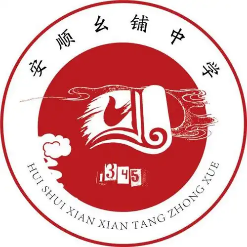 一个优秀的校徽设计对于一个学校应有以下几点作用: 1,传达本校的办学