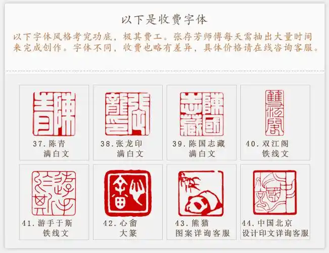 篆刻印章闲章冻玉石头料书法国画姓名字收藏钮章包定制作手工精品