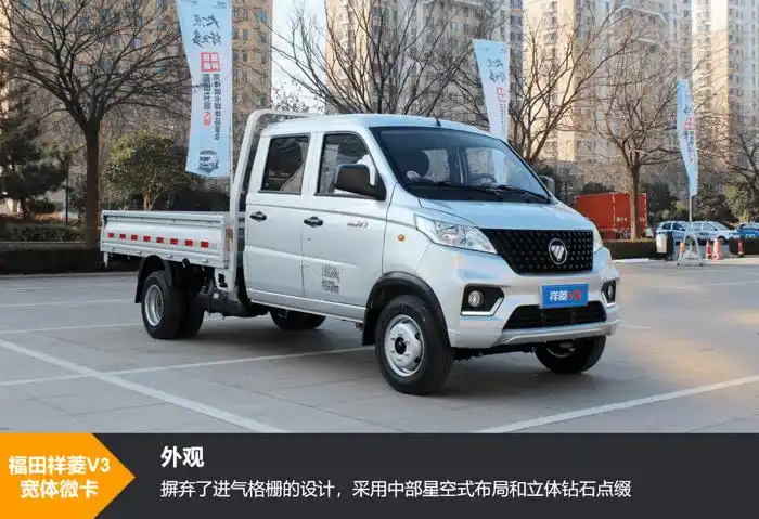 未上市就要"火" 福田祥菱v3宽体微卡强在哪些地方……丨第一卡车_手机