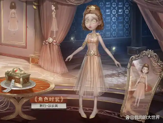 第五人格:又出现模型设计问题了?舞女演绎紫皮莎乐美延期上线!