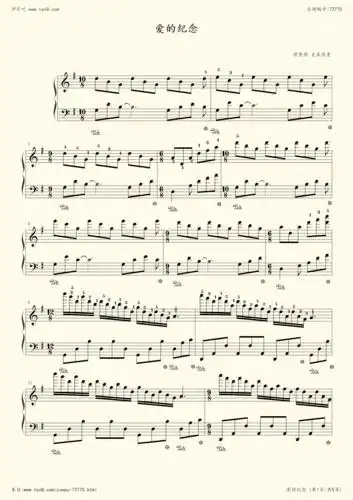 钢琴谱爱的纪念