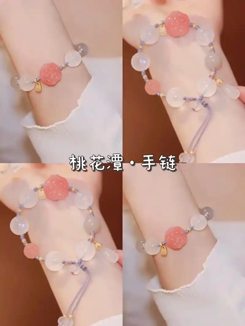 桃花潭敲适合20岁女生带的国风手链