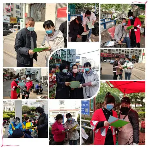 "防疫有我 爱卫同行"——英雄南路街道演武社区爱国卫生月宣传活动 -