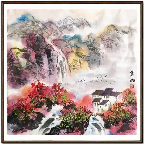 萧瀚《世外桃源》中国友联画院副院长 积彩色调水墨画开派人