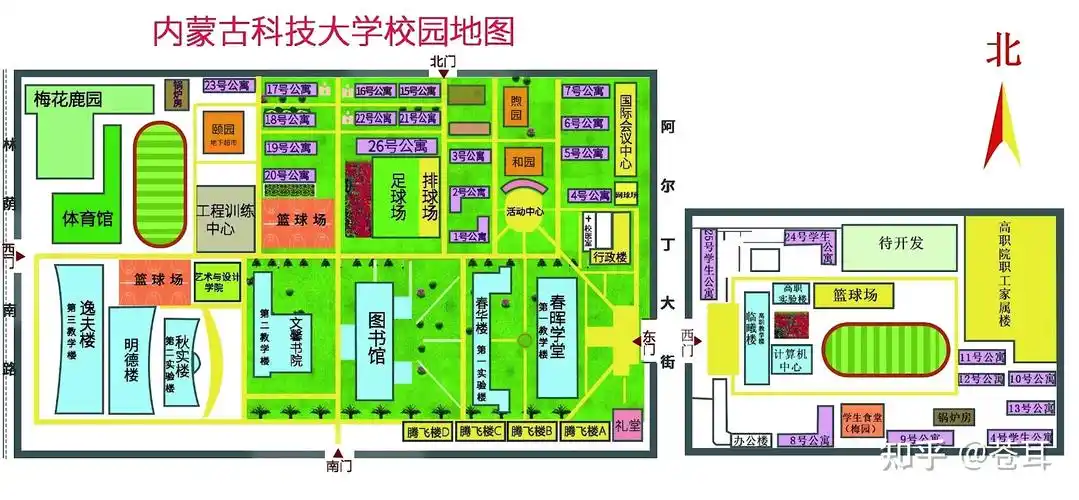 内蒙古科技大学新生入学指南