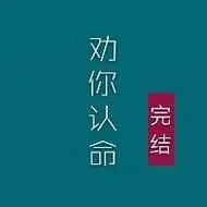 言情小说站—晋江文学城|古代言情,都市青春,幻想现