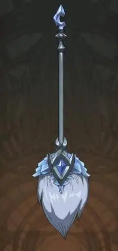 新兵装——冰属性法杖