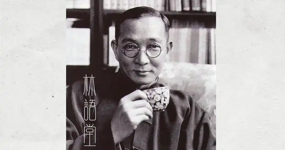 《苏东坡传》| 林语堂倾心之作,你也会爱上的苏东坡