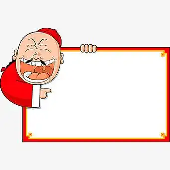 中国风红色人物边框