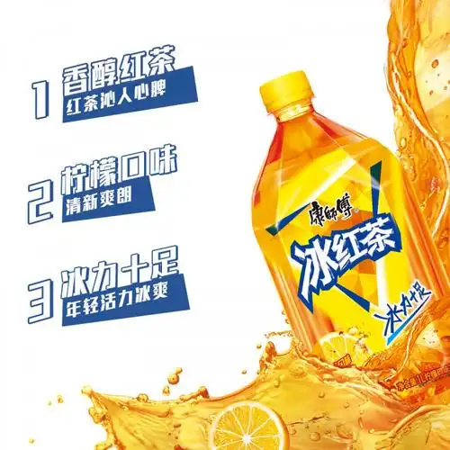 康师傅冰红茶 1l/瓶
