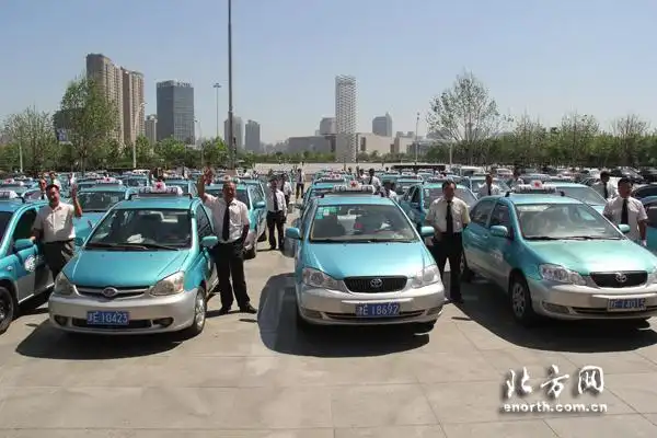 天津新增129部星级出租车为达沃斯论坛服好务