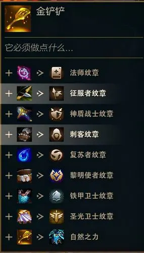 云顶s5新机制黑暗装备及全转职图表客官自取