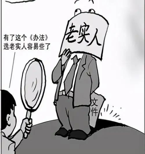 为啥公司裁员大多都是那些勤快老实人的员工聪明人明白3点