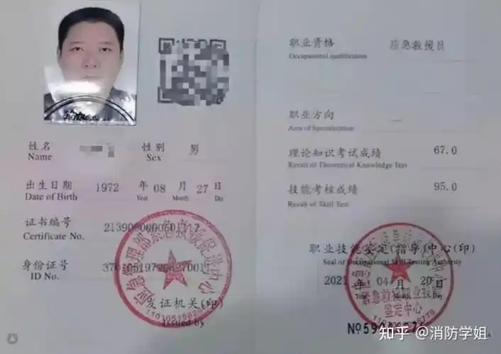 证书补贴应急救援员技能补贴符合条件可以直接申请国家培训补贴,根据