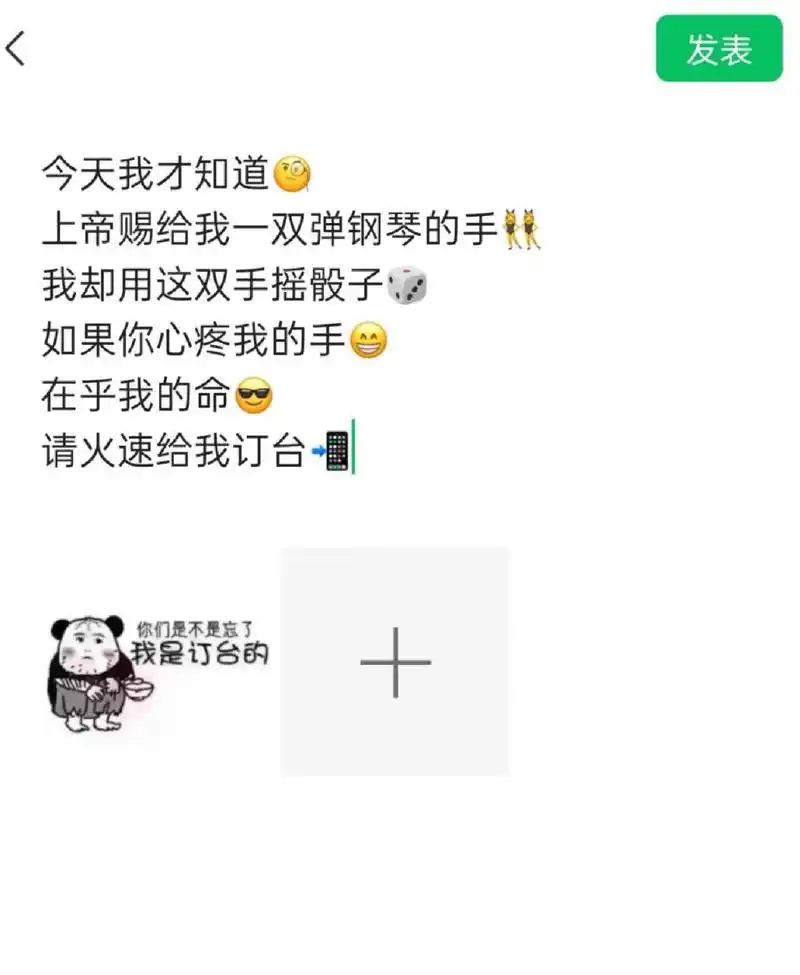 ktv订房文案素材