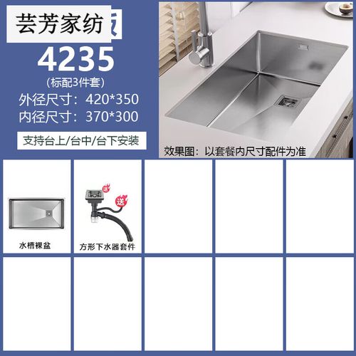 狮奥利兴樱花洗菜盆樱花水槽厨房台中盆304不锈钢大单槽洗菜盆450家用