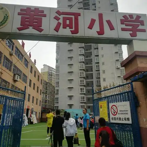 宝塔区童之梦幼儿园大六班幼小衔接参观黄河小学