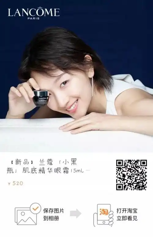 周冬雨求求你出一个奶油肌教程