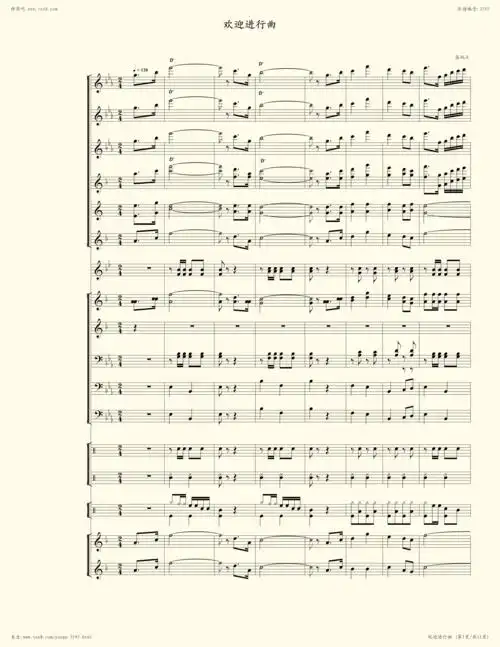 总谱,钢琴谱》世界名曲|弹琴吧|钢琴谱|吉他谱|钢琴曲|乐谱|五线谱