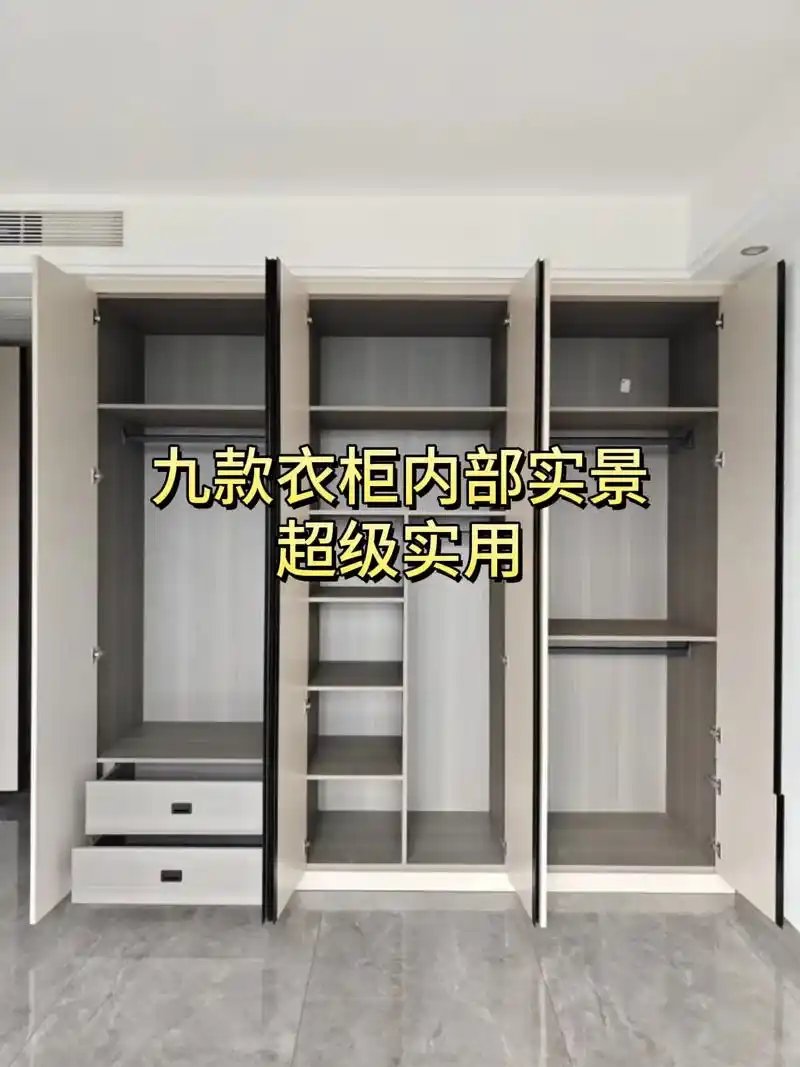 衣柜内部布局实景.1.衣柜多做挂衣区,挂衣 - 抖音
