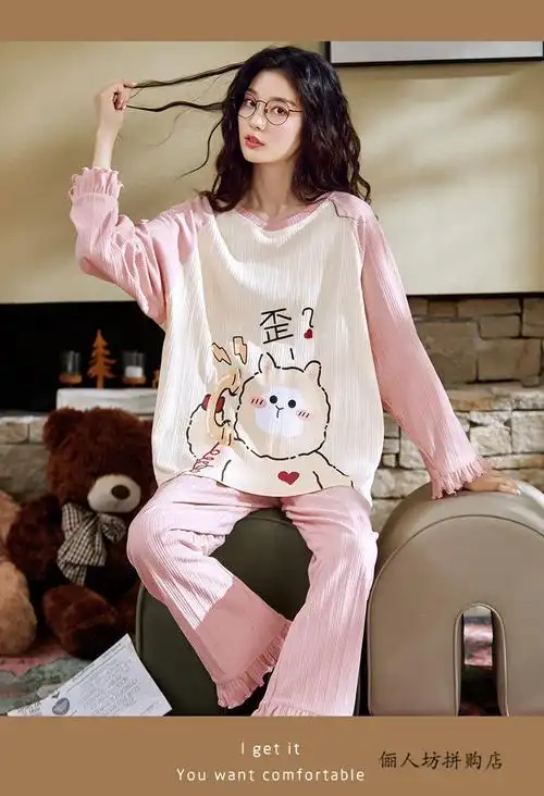 待婉少女生女款睡衣春夏款长袖休闲宽松韩版可爱甜美韩版卡通学院公主