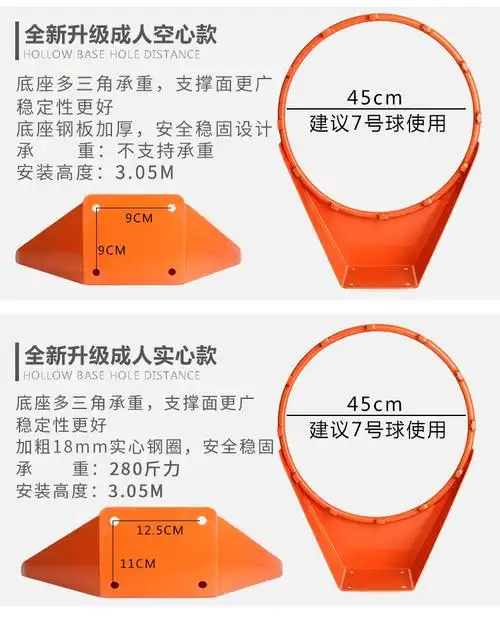 奥尚户外篮球框成人家用标准训练篮球架挂式篮筐青少年室外儿童篮圈