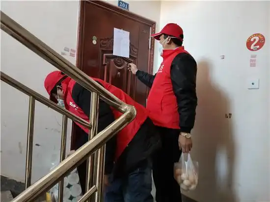 你居家隔离 我为你后勤保障