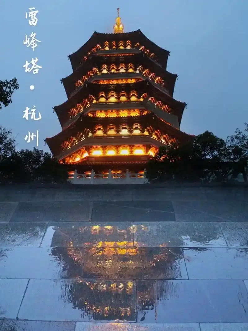 7915第一次登上雷峰塔是心心念念白娘子的传说 - 抖音